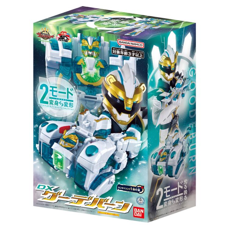 No.1 Sentai Gozyuger DX Goodeburn