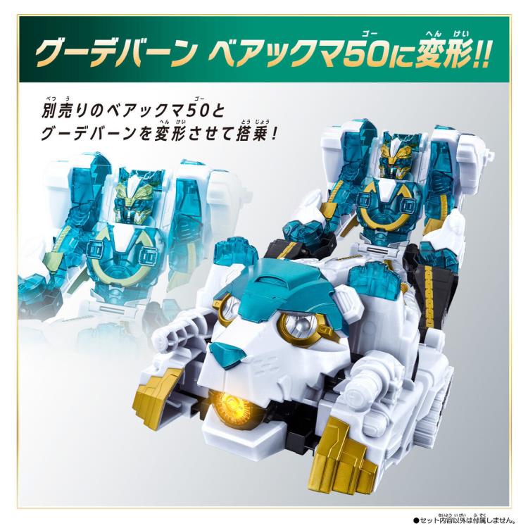 No.1 Sentai Gozyuger DX Goodeburn Gallery Image 8