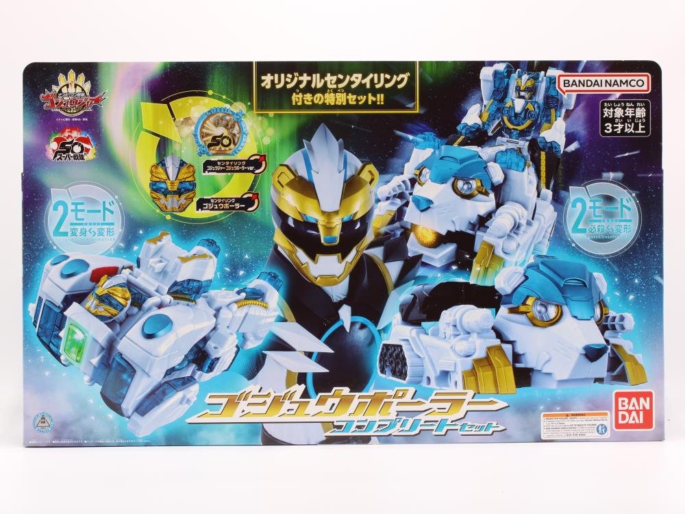 No.1 Sentai Gozyuger DX Gozyu Polar Complete Set