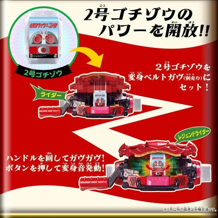 Kamen Rider Gavv DX Legend Rider Gochizo Showa Riders Set 1 Gallery Image 11