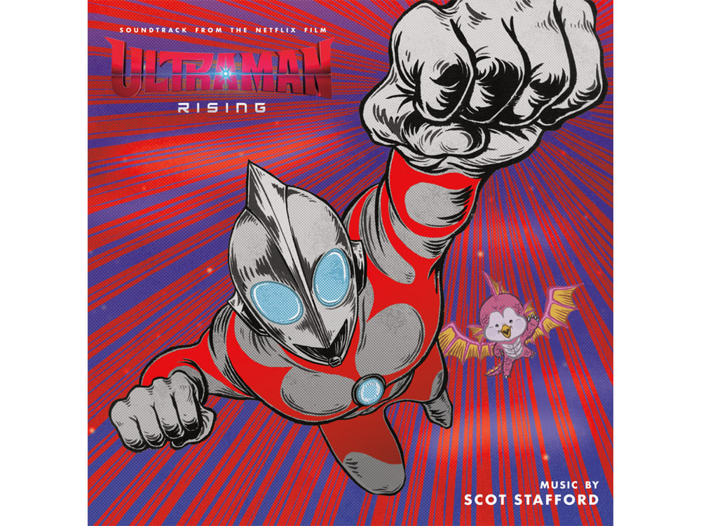 Ultraman: Rising Original Soundtrack Vinyl 2XLP Gallery Image 1