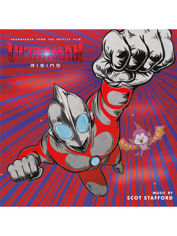 Ultraman: Rising Original Soundtrack Vinyl 2XLP Gallery Image 2