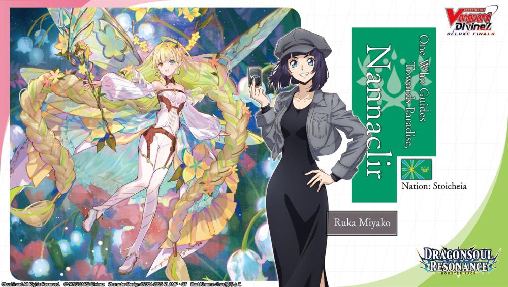 CARDFIGHT!! VANGUARD Divinez Dragonsoul Resonance (English Edition) Box of 16 Booster Packs Gallery Image 4
