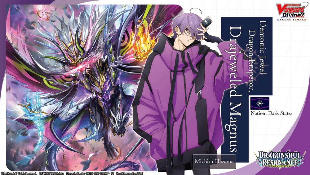 CARDFIGHT!! VANGUARD Divinez Dragonsoul Resonance (English Edition) Box of 16 Booster Packs Gallery Image 3