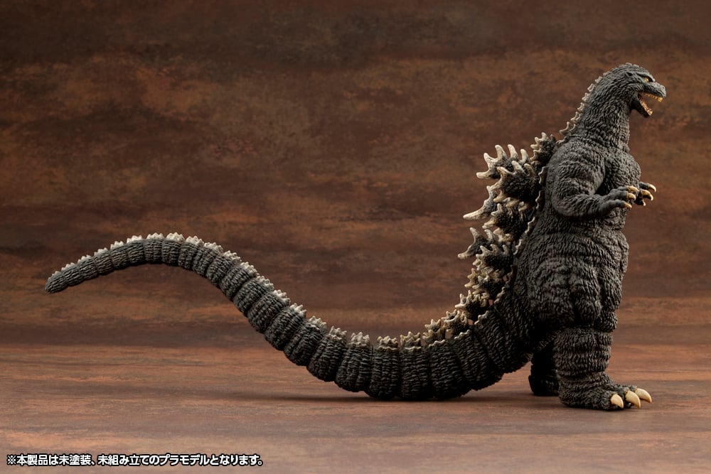 Godzilla vs. Biollante Kyokuju Zoukei Absolute Structure Godzilla Model Kit Gallery Image 5