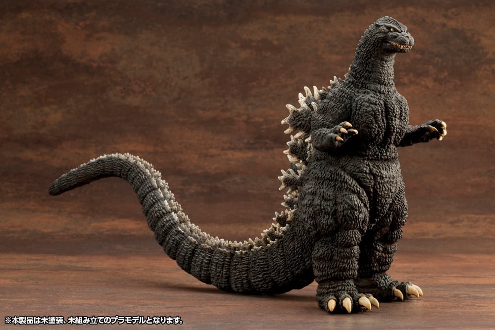 Godzilla vs. Biollante Kyokuju Zoukei Absolute Structure Godzilla