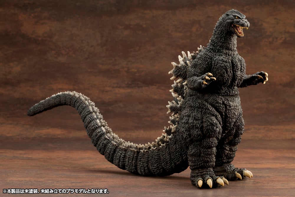 Godzilla vs. Biollante Kyokuju Zoukei Absolute Structure Godzilla Model Kit Gallery Image 3