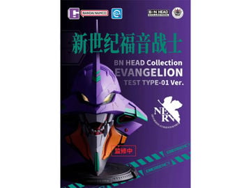 Rebuild of Evangelion Tentative Name: Rei Ayanami Super Premium