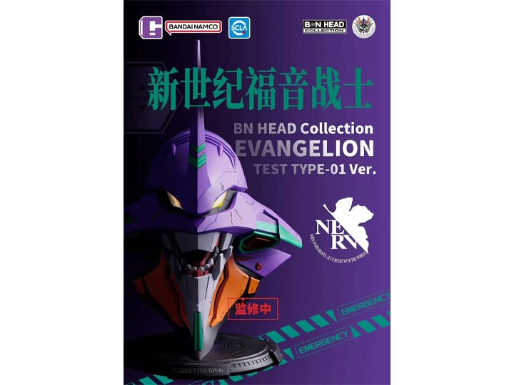 Rebuild of Evangelion BN Head Collection Test Type-01 Head Sculpt Gallery Image 1