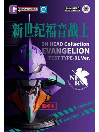 Rebuild of Evangelion BN Head Collection Test Type-01 Head Sculpt Gallery Image 2