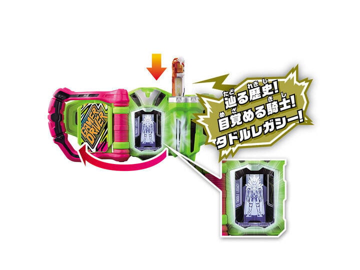 Kamen Rider Ex-Aid Super Best DX Taddle Legacy Gashat