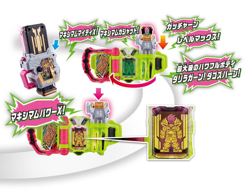Kamen Rider Ex-Aid Super Best DX Hyper Muteki Gashat & Maximum Mighty X Gashat Set Gallery Image 5