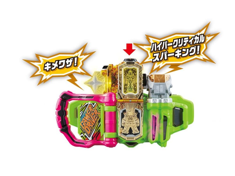 Kamen Rider Ex-Aid Super Best DX Hyper Muteki Gashat & Maximum