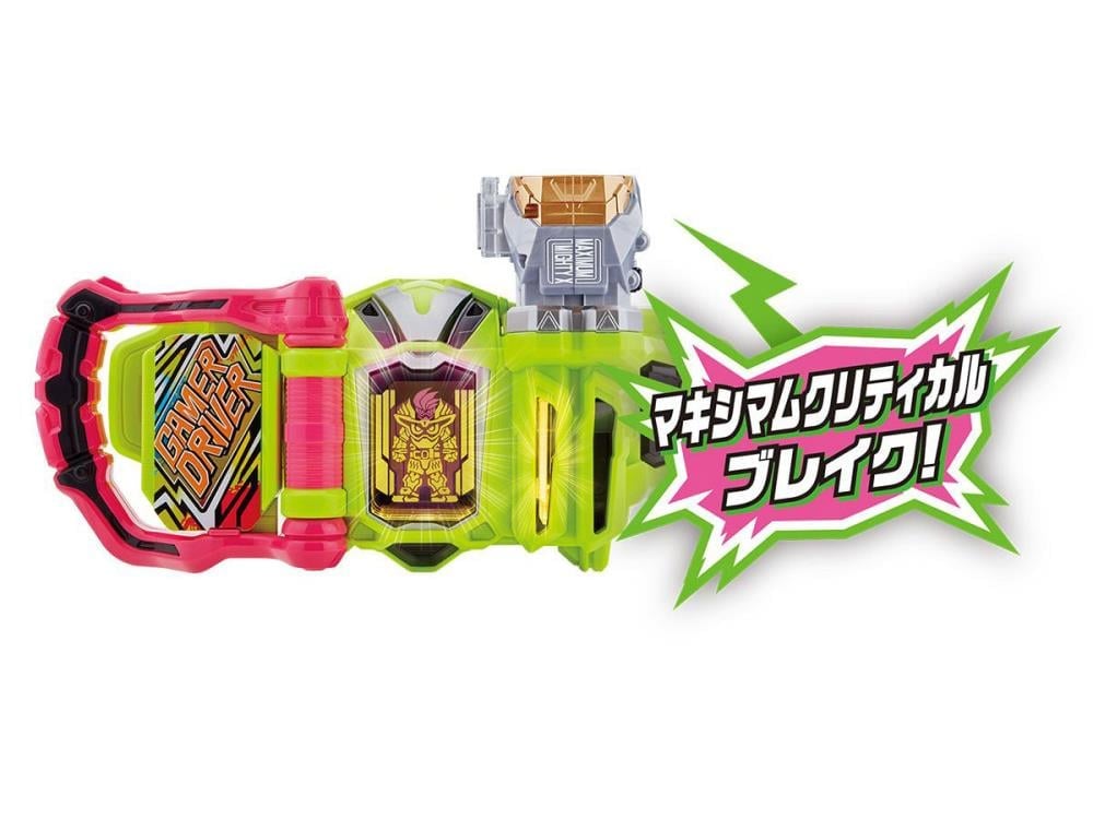 むい Kamen Rider Ex-Aid Super Best DX Hyper Muteki Gashat & Maximum