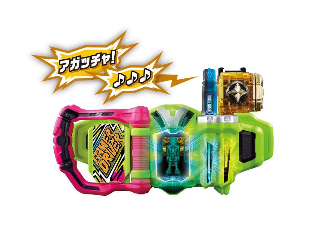 Kamen Rider Ex-Aid Super Best DX Hyper Muteki Gashat & Maximum