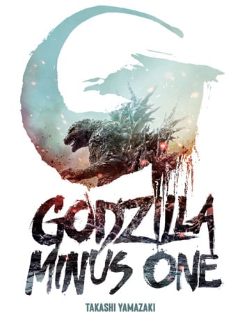 GODZILLA MINUS ONE スペアボール Godzilla Minus One