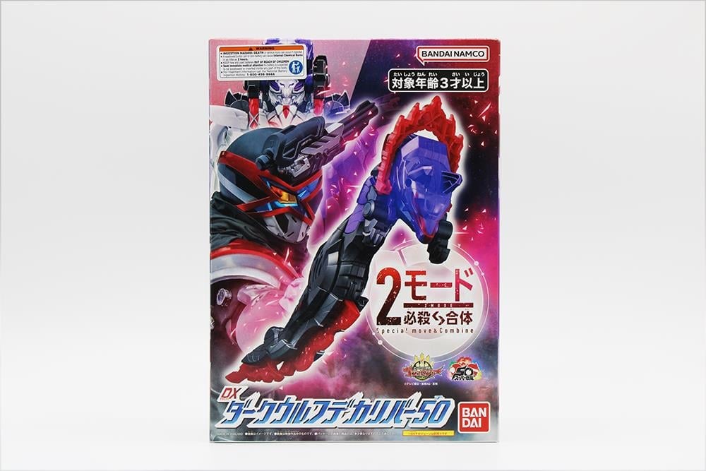 No.1 Sentai Gozyuger DX Dark Wolf Decalibur 50