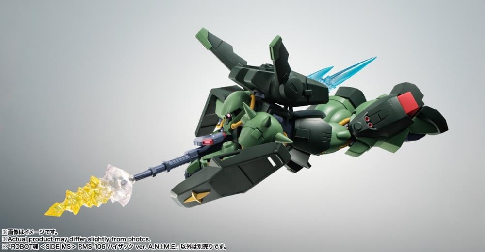 Mobile Suit Zeta Gundam Robot Spirits RMS-016 Hi-Zack (Earth