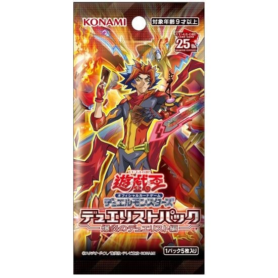 Yu-Gi-Oh! Official Card Game Duelist Pack: Duelists of Explosion Box of 15 Booster Packs Gallery Image 3