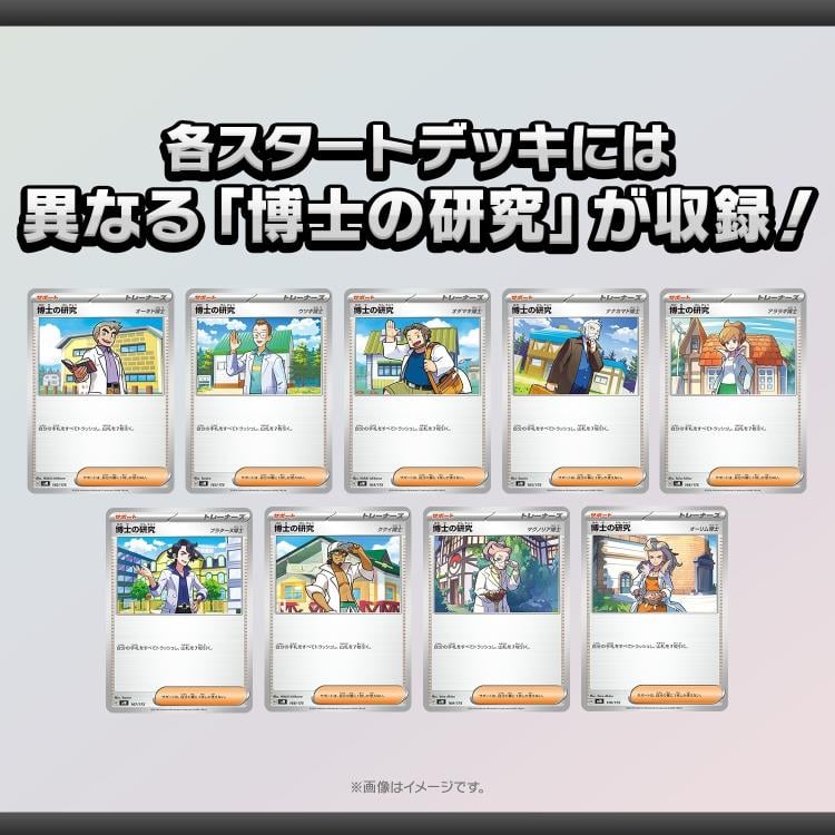 pokemon trading card generations Colorless Artist Pokemon Trading Card Game: Scarlet