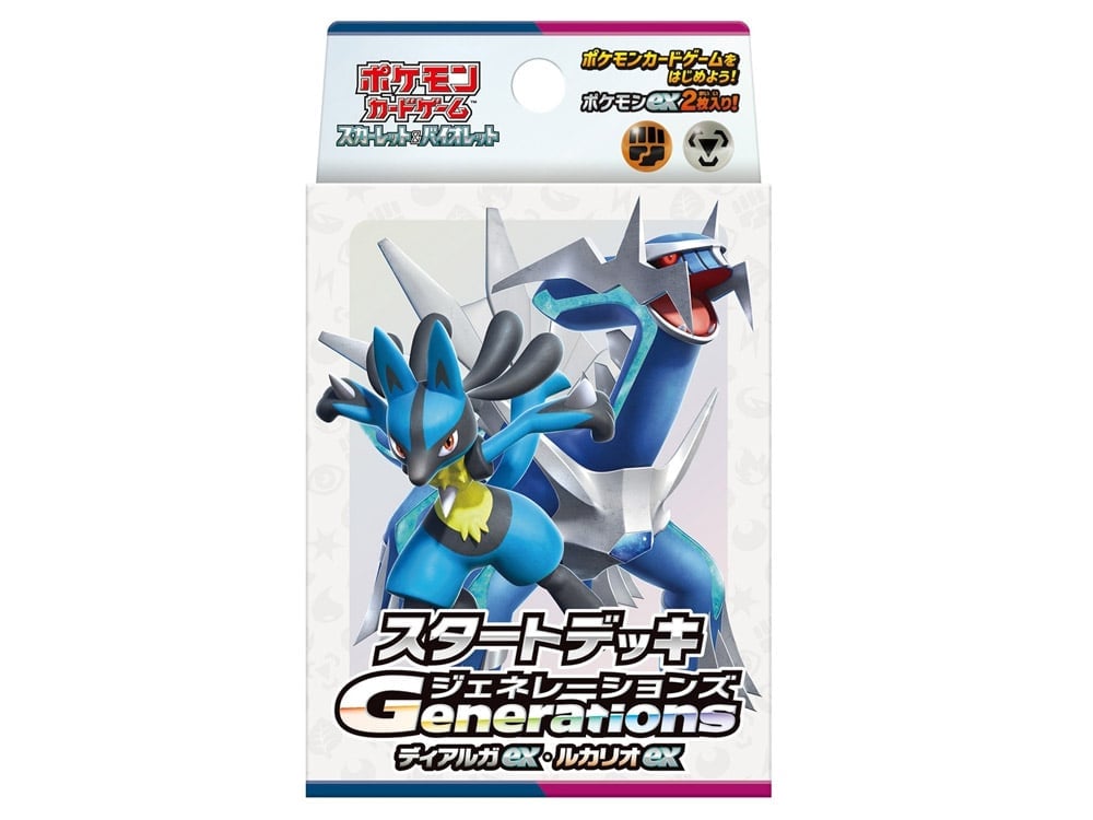 pokemon trading card generations GoCollect Blog: 101 - The Game 1 Most of the Pokemon added are based on Cards from the various TCG sets that have come out over the years Pokemon Trading Card Game: Scarlet