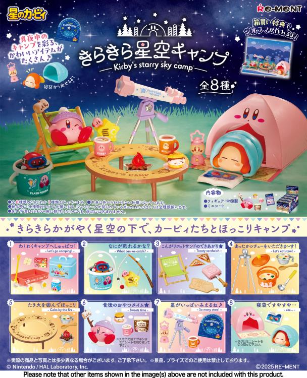 Kirby Starry Sky Camp Boxed Set of 8 Figures and Accessories