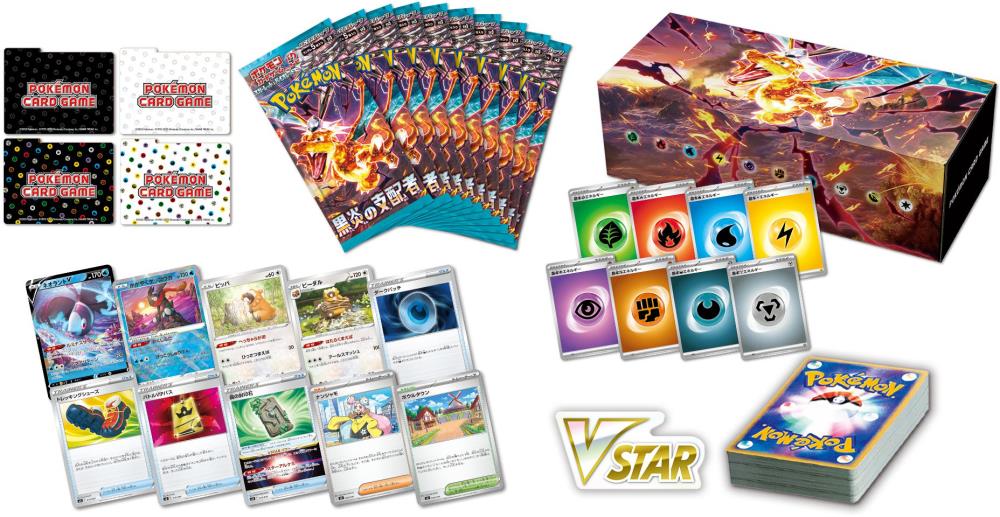 Pokemon Trading Card Game Ruler of the Black Flame Deck Build Box (Japanese) Gallery Image 3