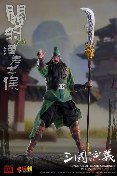 Romance of the Three Kingdoms Guan Yu 1/12 Scale Action Figure Gallery Image 3