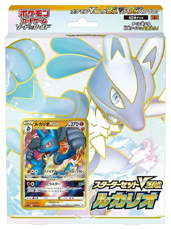 lucario vstar pokemon card value - Crown Zenith Promo for Sale in Lincoln, RI this Premium Collection also includes an etched oversize card of Lucario VSTAR that will look great on display along with the included collectors pin Lucario VSTAR Mint 005/021 SLL