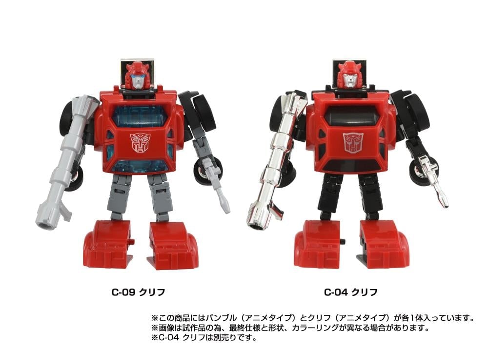 Transformers Missing Link C-09 Cybertron Hero Set