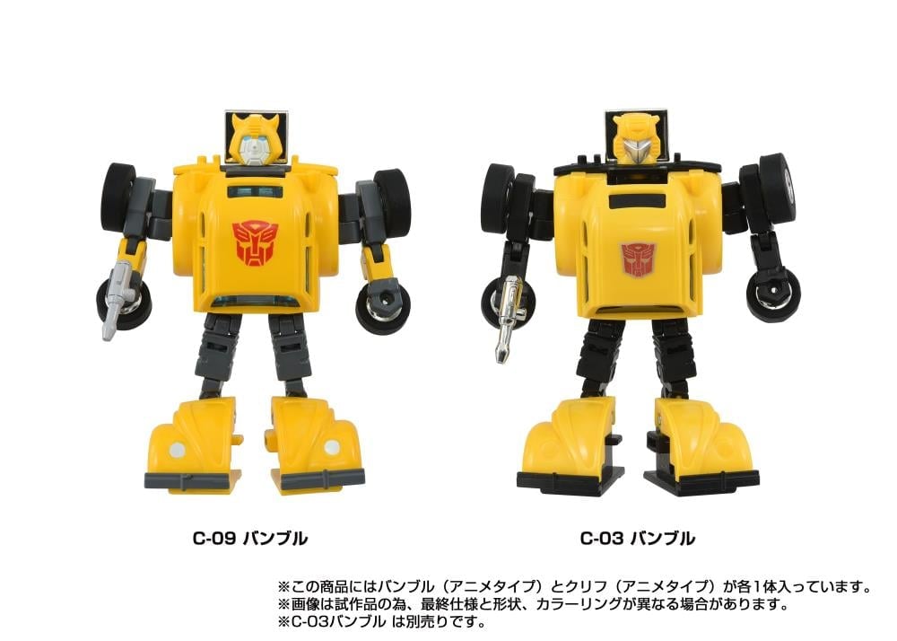 Transformers Missing Link C-09 Cybertron Hero Set Gallery Image 6