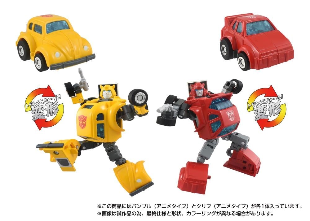 Transformers Missing Link C-09 Cybertron Hero Set Gallery Image 8