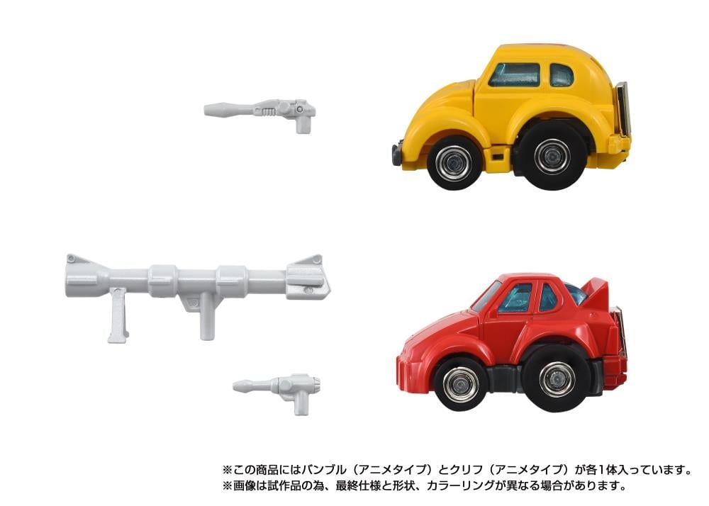 Transformers Missing Link C-09 Cybertron Hero Set Gallery Image 9