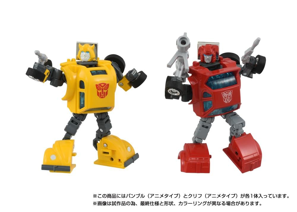 Transformers Missing Link C-09 Cybertron Hero Set Gallery Image 5
