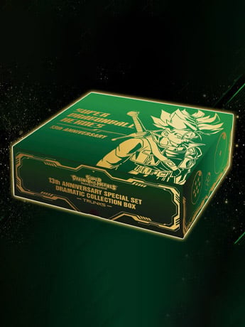 Super Dragon Ball Heroes 13th Anniversary Special Set Dramatic