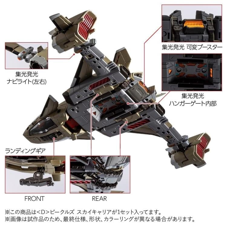Diaclone D-08 <D> Vehicles Sky Carrier Gallery Image 4