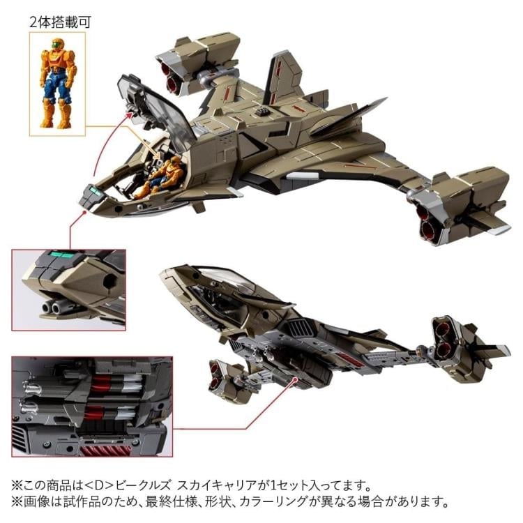 Diaclone D-08 <D> Vehicles Sky Carrier Gallery Image 5
