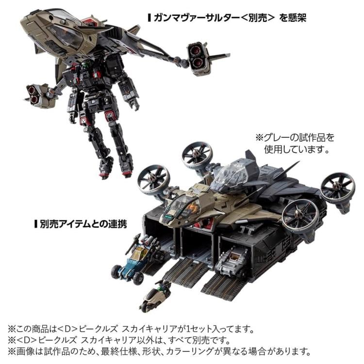 Diaclone D-08 <D> Vehicles Sky Carrier Gallery Image 9