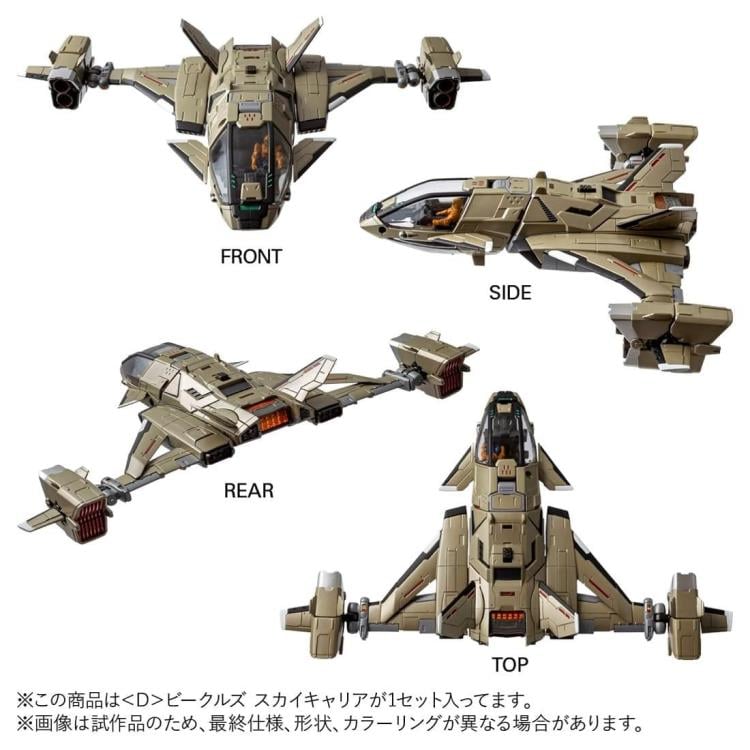 Diaclone D-08 <D> Vehicles Sky Carrier Gallery Image 10