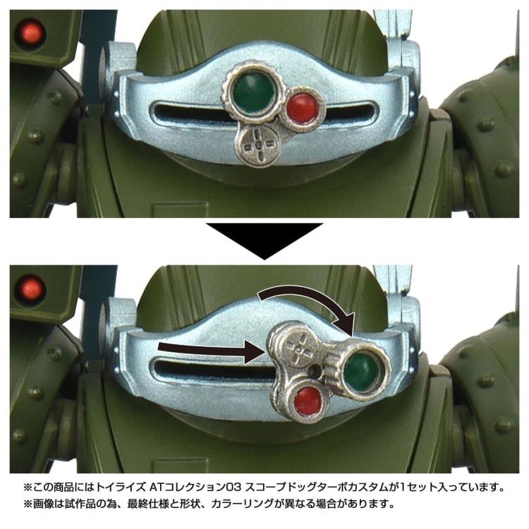 Armored Trooper Votoms: The Last Red Shoulder T-Spark Toyrise AT Collection 03 Scopedog Turbo Custom Action Figure Gallery Image 9