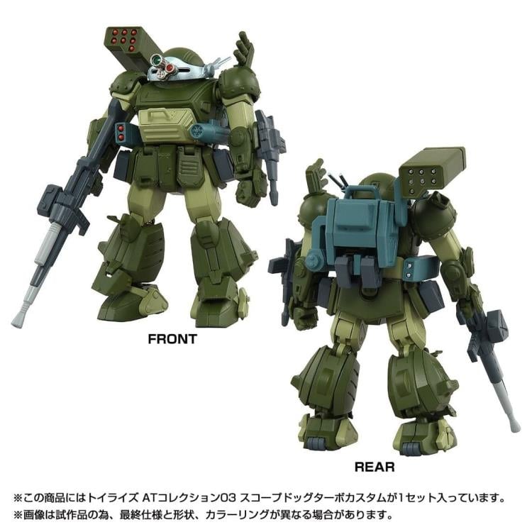 Armored Trooper Votoms: The Last Red Shoulder T-Spark Toyrise AT Collection 03 Scopedog Turbo Custom Action Figure Gallery Image 8