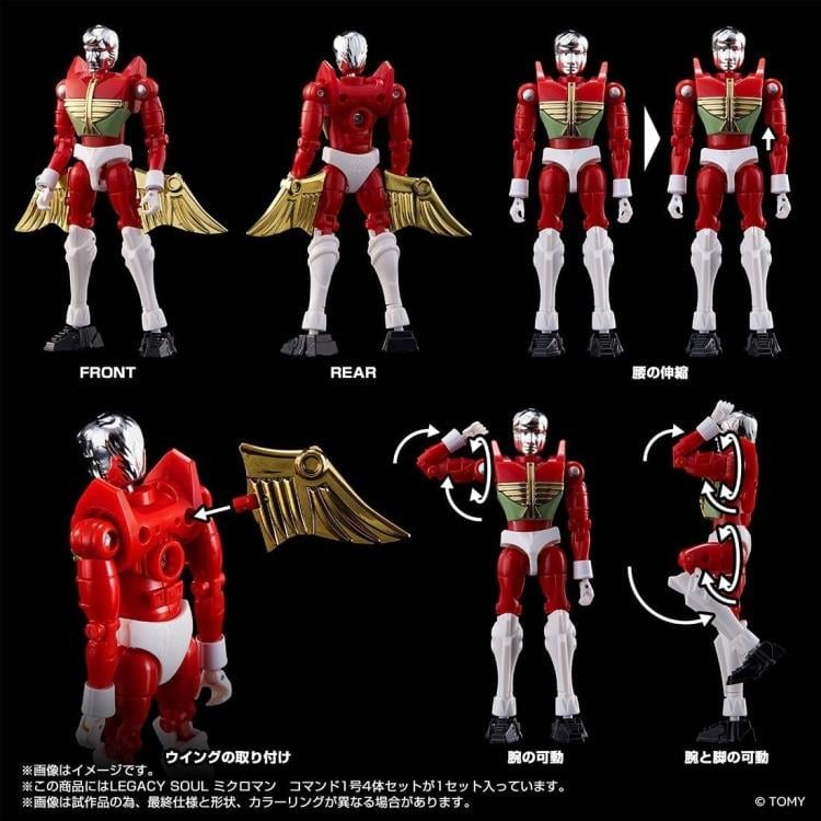 Microman T-Spark LegacySoul Microman Command No.1 Exclusive Action Figure Set Gallery Image 11