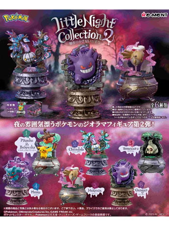 ポケモンLittle Night Collection 2 コンプセット Pokemon Little Night Collection 2 Boxed Set of 6 Figures