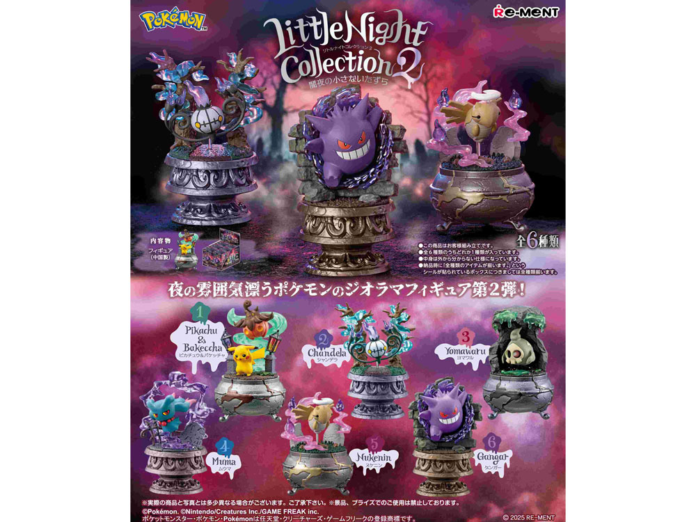 Pokemon Little Night Collection 2 Boxed Set of 6 Figures