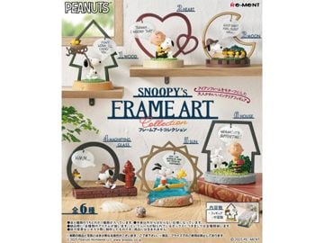 スヌーピー アートフレーム オマケ付 ピーナッツ PEANUTS The 50s Peanuts Snoopy's Frame Art Collection Boxed Set of 6 Figures