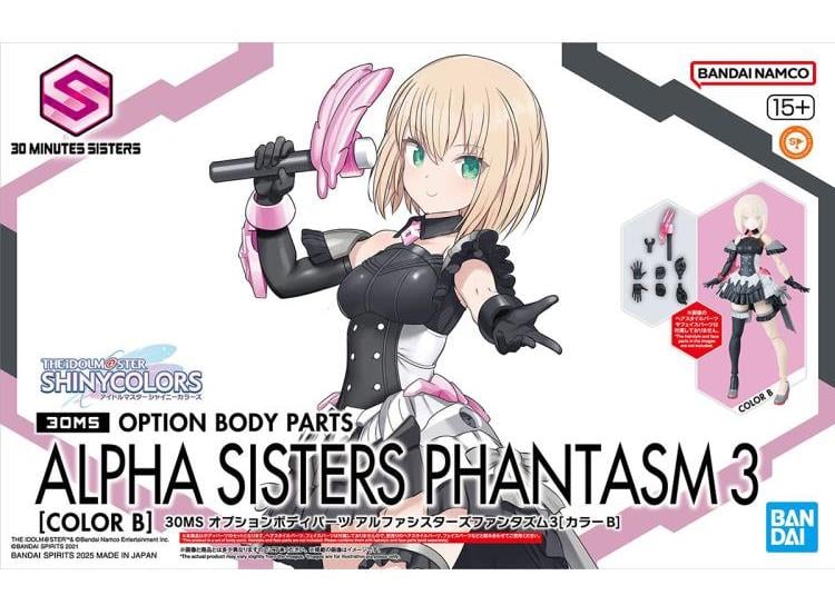 The Idolmaster: Shiny Colors 30 Minutes Sisters Option Parts Set Alpha Sisters Phantasm 3 (Color B) Gallery Image 7