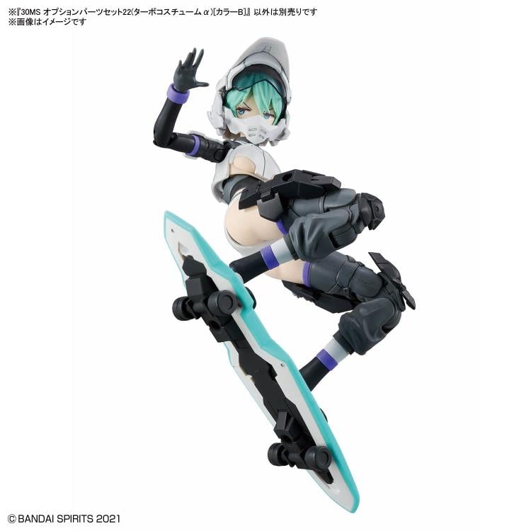 30 Minutes Sisters Option Parts Set 22 (Turbo Costume Alpha) (Color B) Gallery Image 9