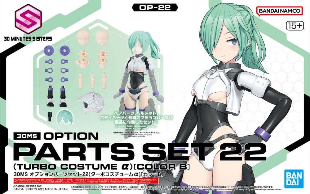 30 Minutes Sisters Option Parts Set 22 (Turbo Costume Alpha) (Color B) Gallery Image 12