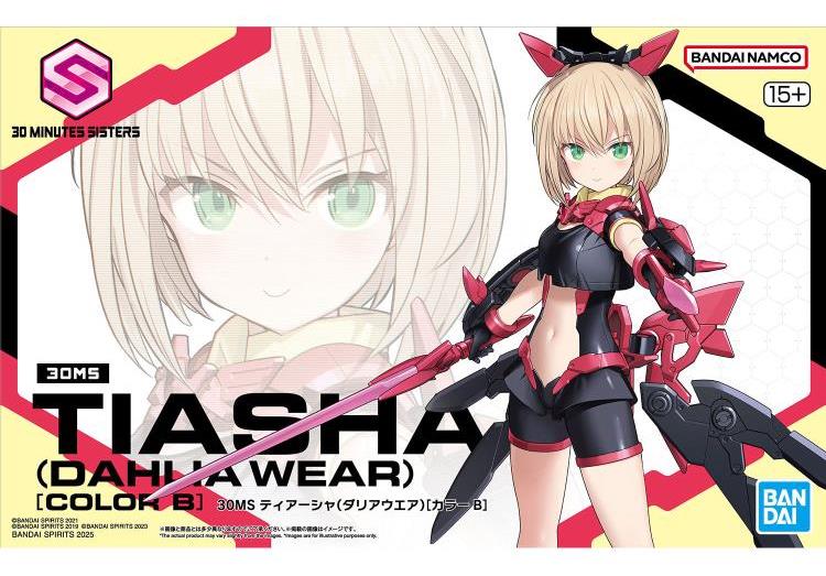 30 Minutes Sisters Tiasha (Dahlia Wear) (Color B) Model Kit Gallery Image 13