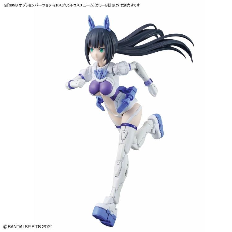 30 Minutes Sisters Option Parts Set 21 (Sprint Costume) (Color B) Gallery Image 6